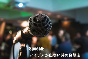 朝礼スピーチのネタ 8月の時事