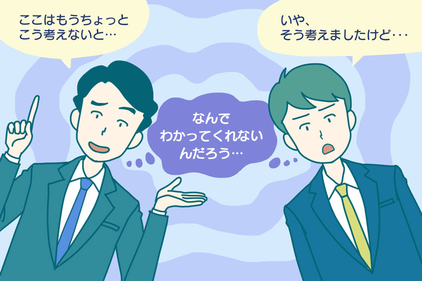 部下 チームの 自分で考える力 を高めたい というときの対策７点