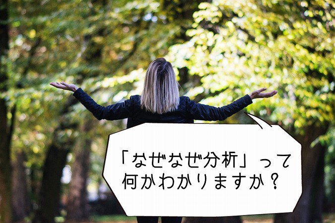 朝礼のネタ アイディアが出ないときの発想法 意識したいこと