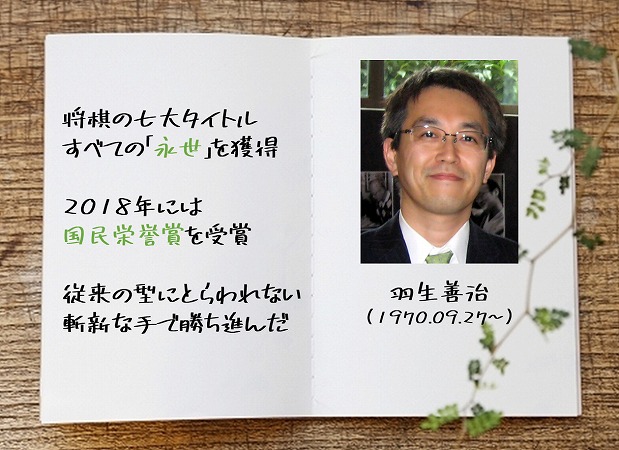 朝礼ネタ 格言シリーズ 学習 学ぶこと について