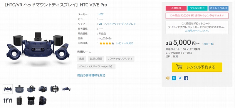 ジーフォース HUBSAN X4 AIR PRO