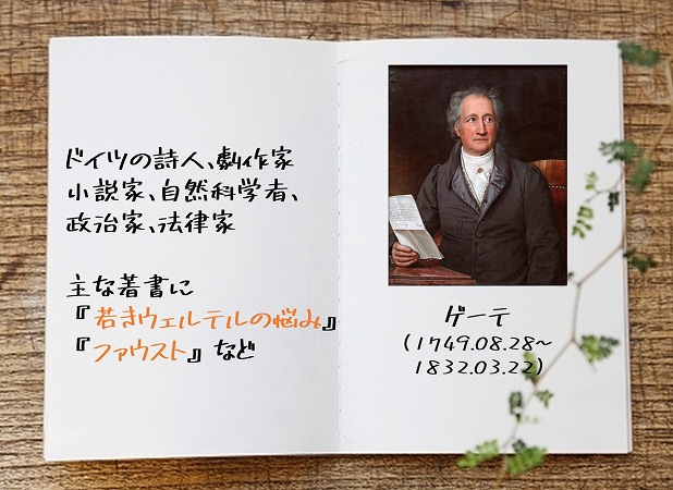 朝礼ネタ 格言シリーズ 効率化 について