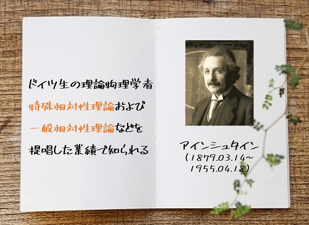 朝礼ネタ 格言シリーズ 学び 教育 について