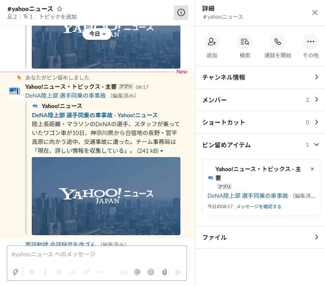 イメージ画像