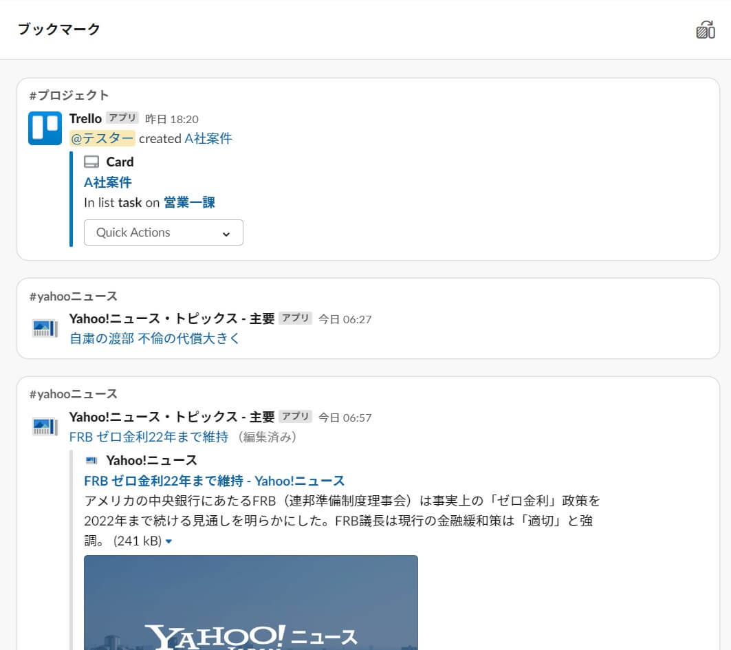 イメージ画像