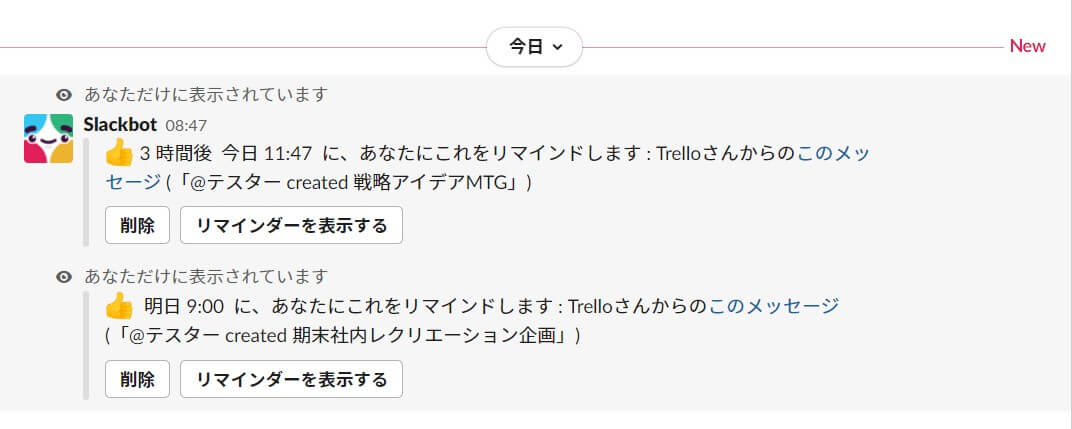 イメージ画像