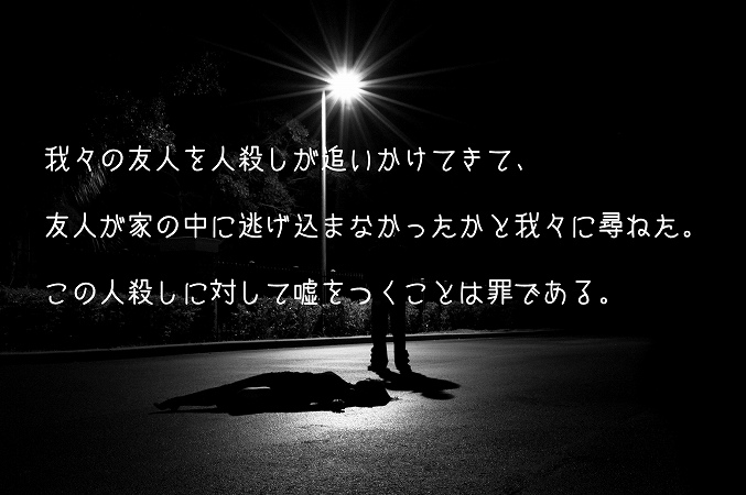 私は誠実だ」という人ほど、誠実ではない？「誠実さ」の本当の意味は？