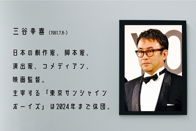 おすすめ映画 The 有頂天ホテル 働く人たちに改めて観てほしい映画 11