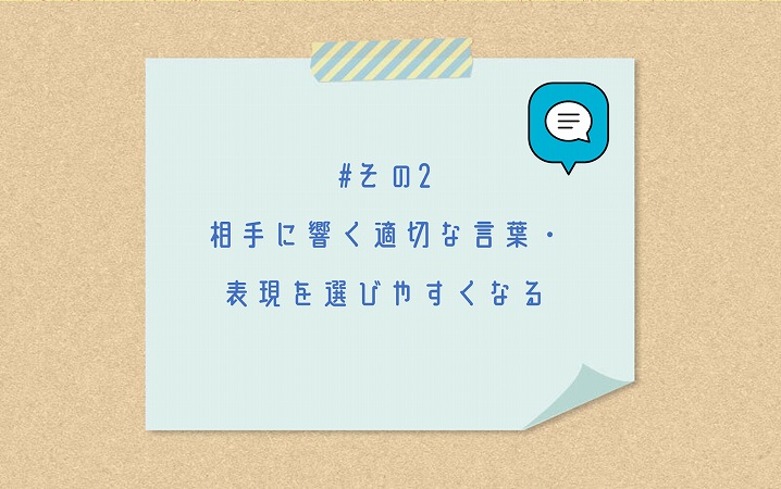 部下の代表的な4タイプと効果的なコミュニケーション方法とは