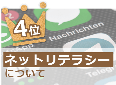 今日の朝礼どうしよう 困ったときの朝礼スピーチネタ